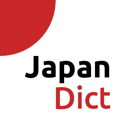 Definition of 中だし .